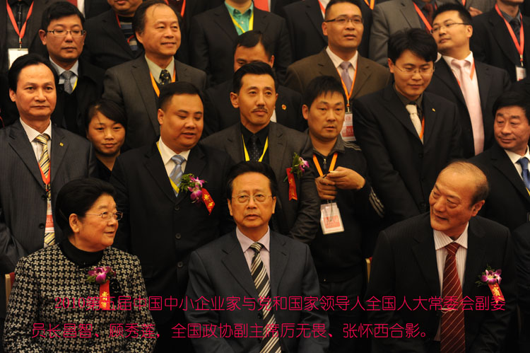 甘書家董事長國家領導合影.jpg 甘書家董事長國家領導合影.jpg